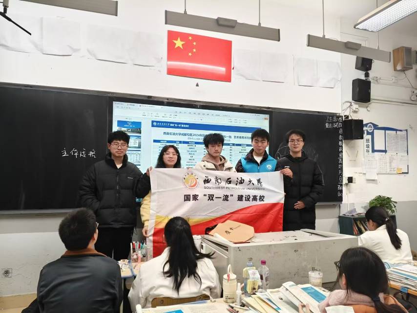 2025寒假鲑鱼计划 | 西南石油大学“一起加油队”赴菏泽市开展实践活动(图2) 图像